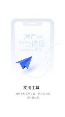 推单侠正规官方app下载 v1.0.2