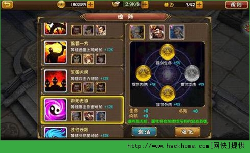 大唐双龙传手游英雄培养攻略图片1