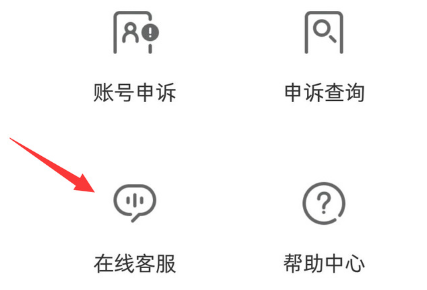 香肠派对游客账号怎么找回