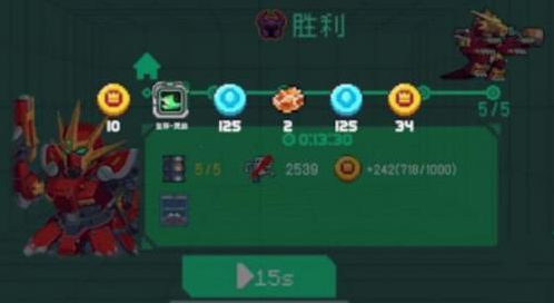 元气骑士战利品箱子在哪里