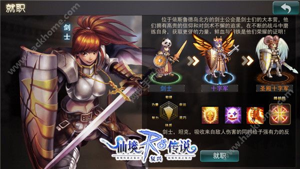 仙境传说复兴10月13南门重新开启  经典转职玩法再现仙境世界图片3