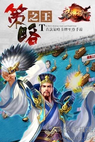 君临城下手游官方iOS版 v1.0.0