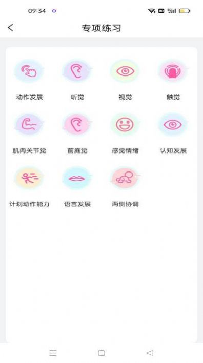 妈妈育儿助手app官方最新版下载 v1.02