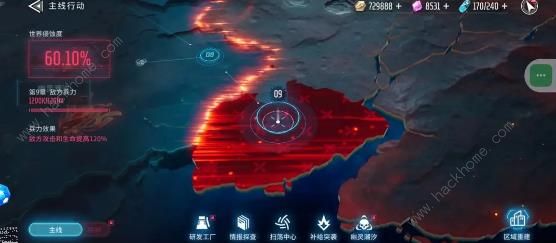 矩阵临界失控边缘补给突袭攻略 补给突袭通关奖励详解图片2