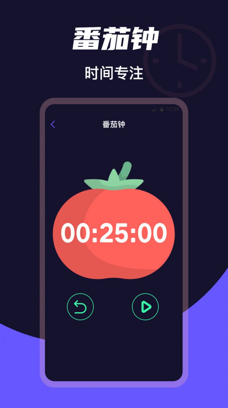 桌面时钟Clock软件app下载 v3.0.8