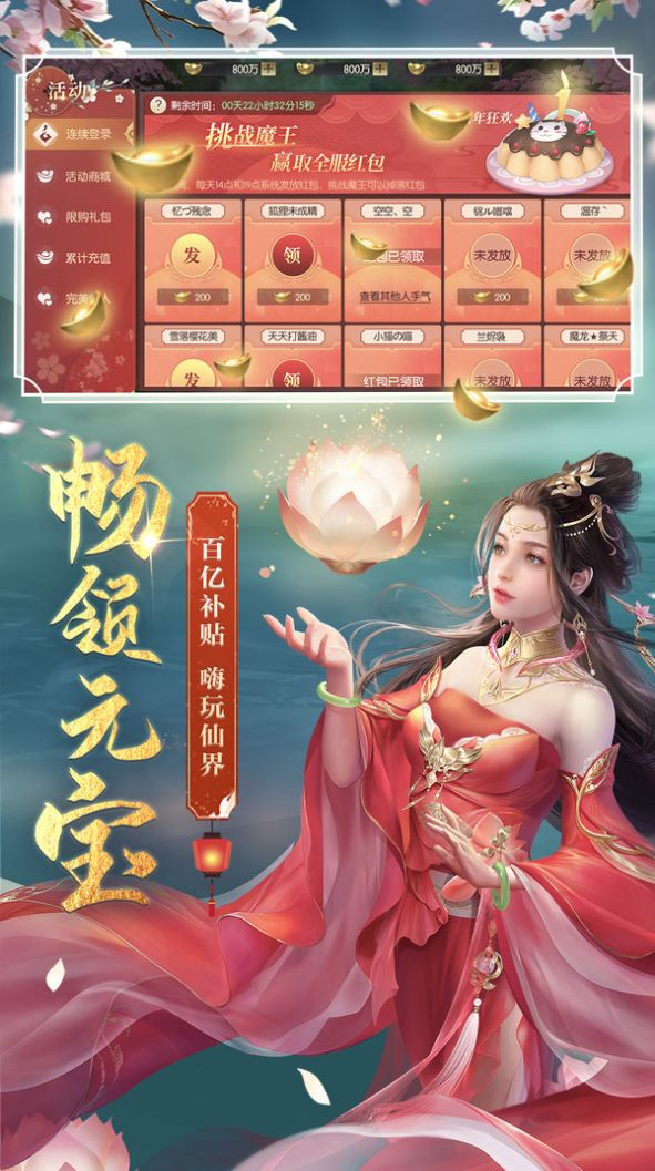 剑玲珑之青狐追梦手游官方最新版 v1.7.7.1