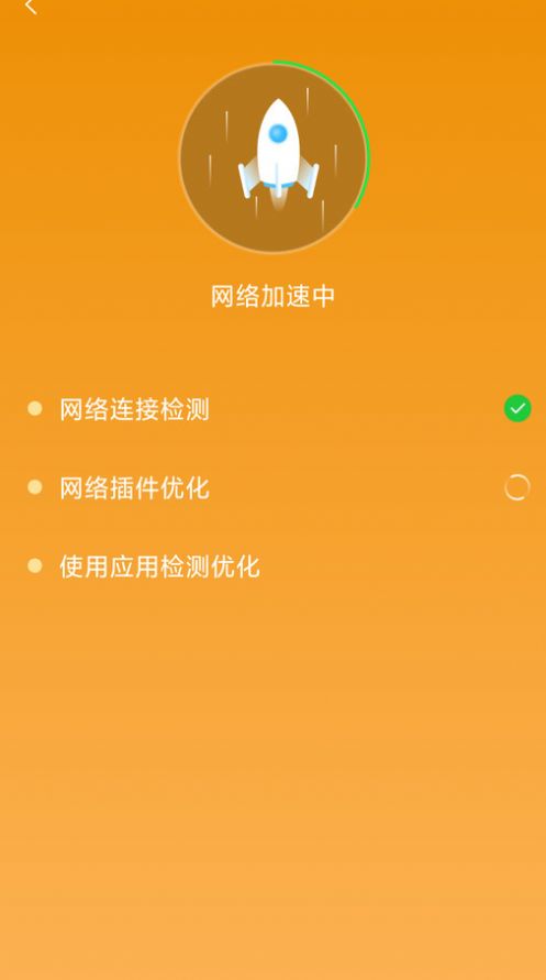 WiFi钥匙密连app手机版 v4.3.55.00