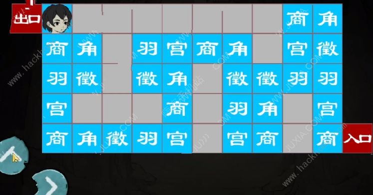 洞娘游戏攻略大全 全章节通关结局总汇图片2