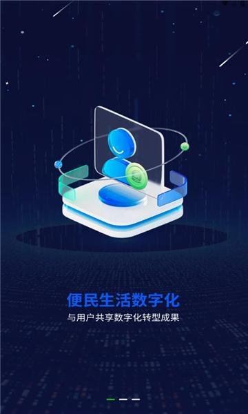 一个圈圈app看广告最新下载 v0.0.56