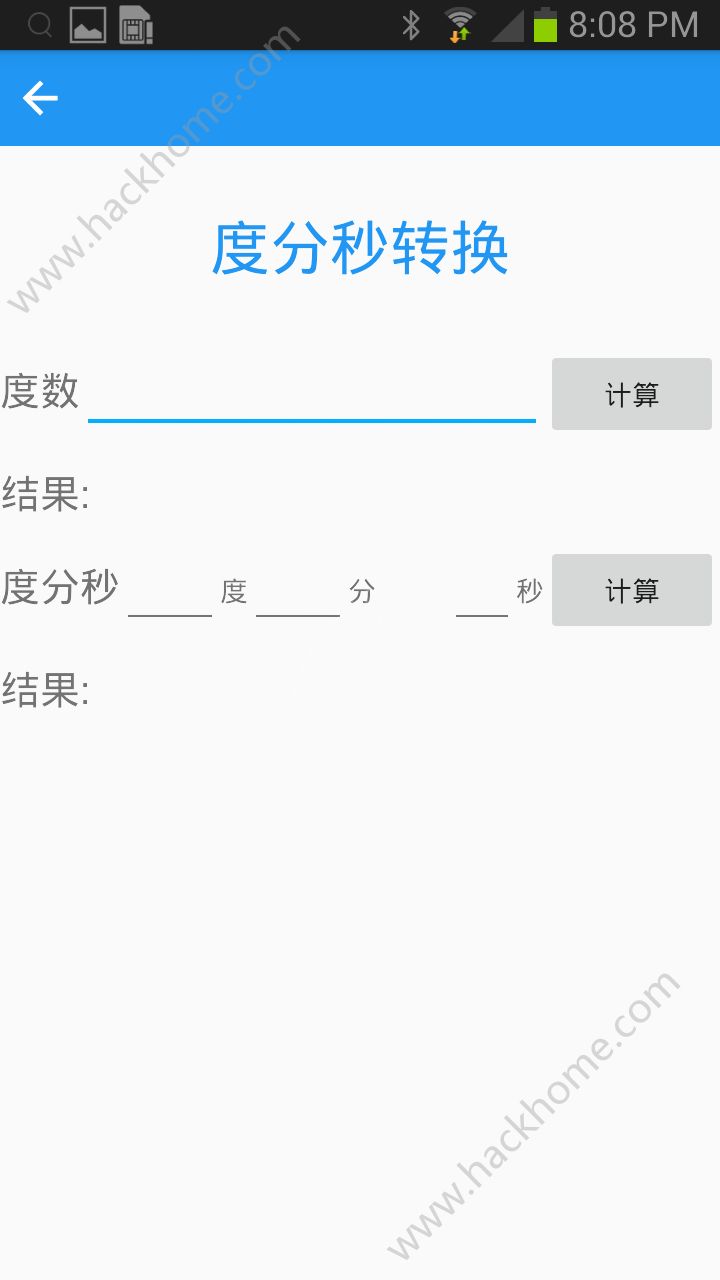 经纬度定位软件app下载 v7.0.1