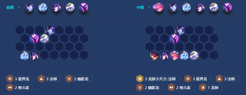 金铲铲之战秘法诺姆希怎么玩