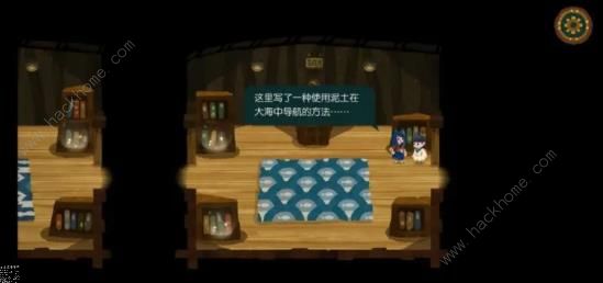 无尽旅图第八章海岛2怎么过 第八章海岛2通关攻略图片14