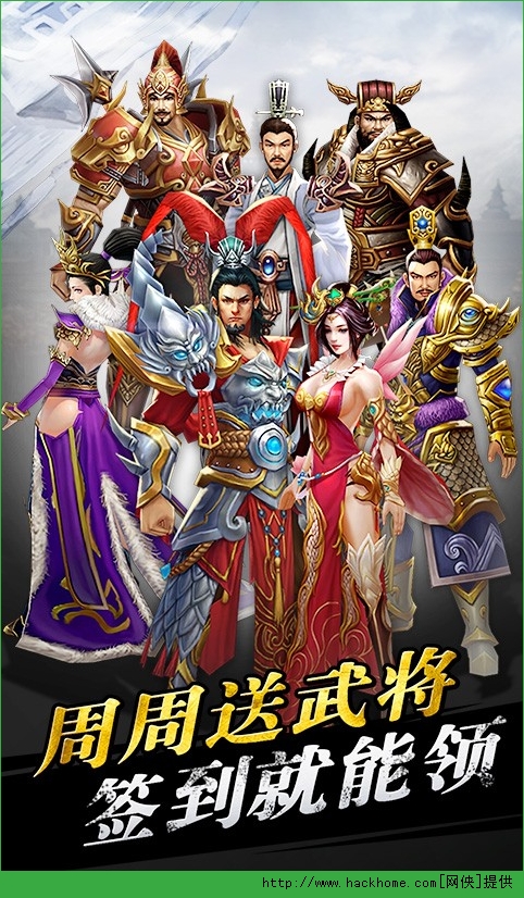 龙将斩千官方pc电脑版 v1.1.0