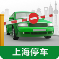 上海停车安卓版app下载 v1.3.2