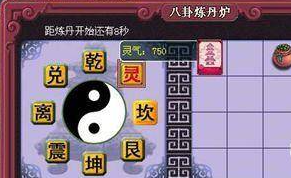 梦幻炼丹炉怎么稳赢