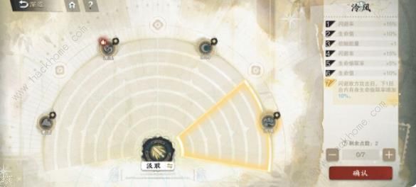 物华弥新商鞅方升值得培养吗 商鞅方升技能属性装备搭配攻略图片6