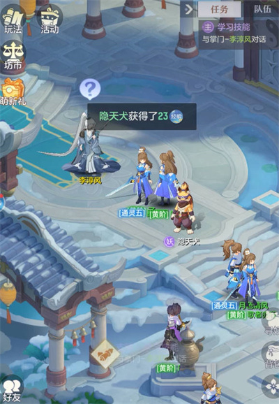 长安幻想ios和安卓互通吗