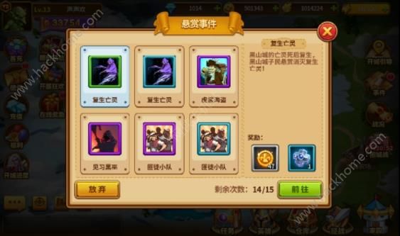 《荣耀大陆》评测：带你进入一个精致的魔幻世界图片3