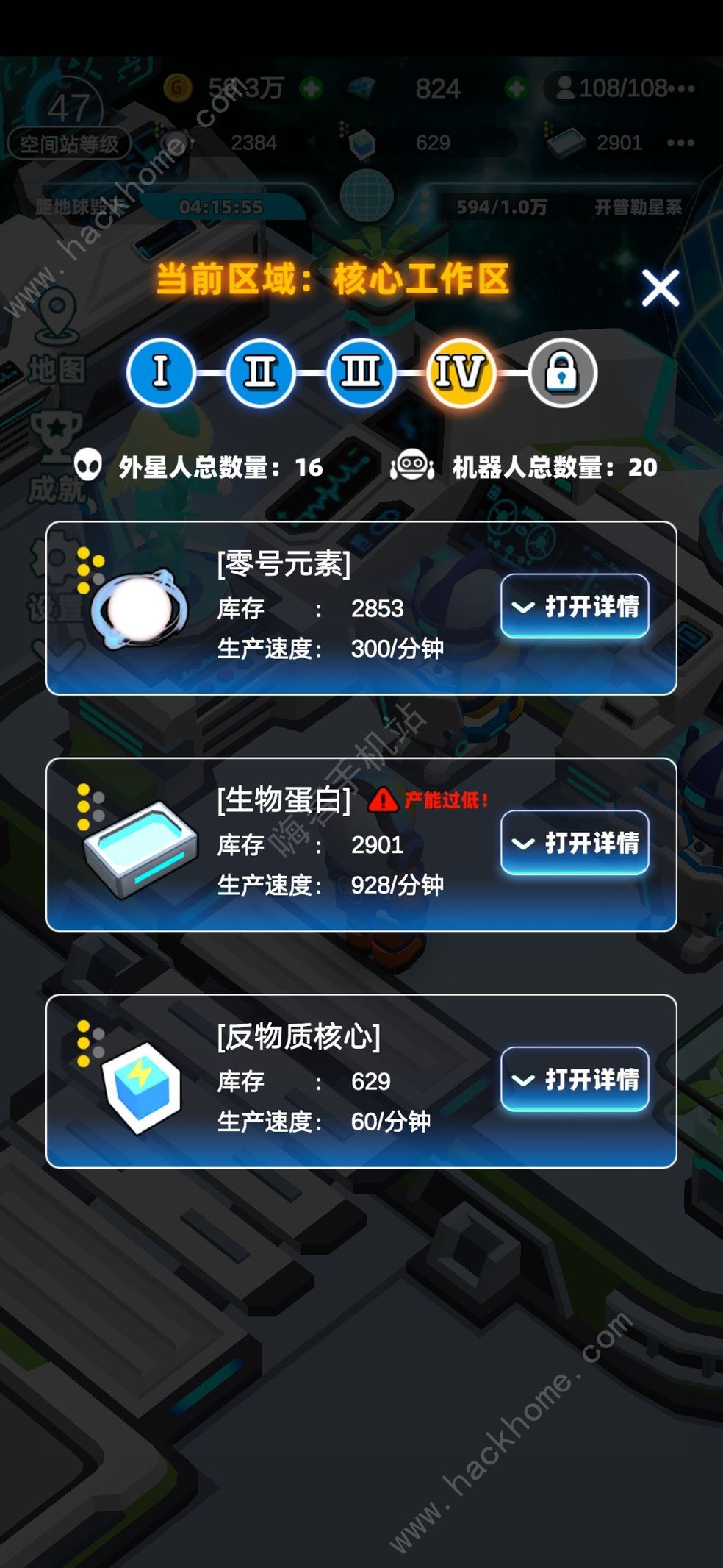 舰长带我飞攻略大全 新手最强角色总汇图片2