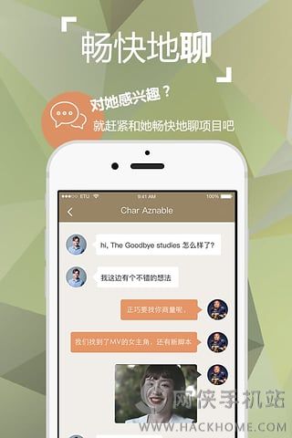 咪咕G客app手机版下载 v1.0.2