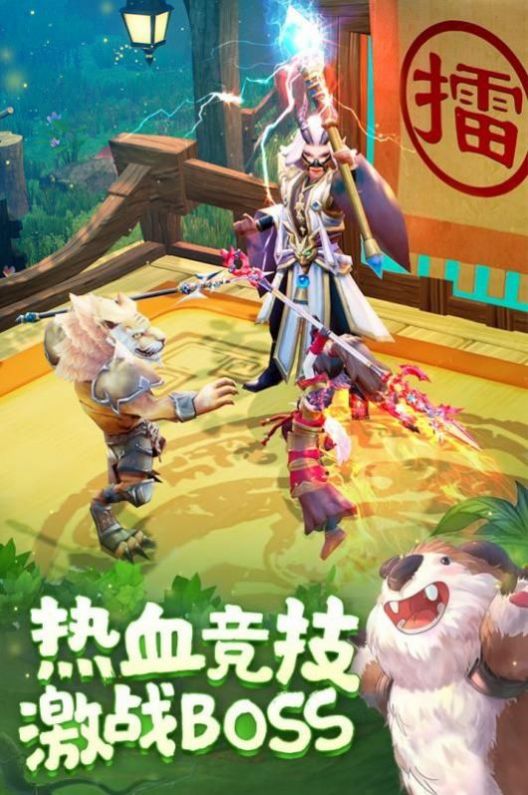 斗破苍穹灵剑仙师下载手游正版 v1.0.3.2