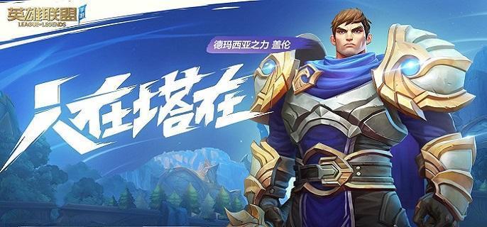 英雄联盟手游莫甘娜怎么玩厉害