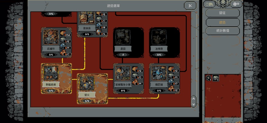 回圈英雄手游官方正版下载 v1.0.3