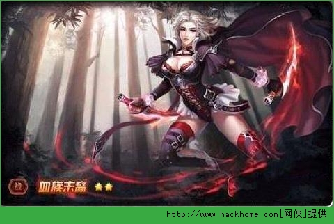 女神联盟大剑士pk血族末裔全面攻略图片2