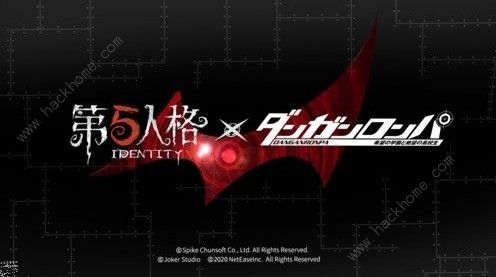 第五人格弹丸论破联动活动什么时候开始 弹丸论破联动活动详解图片3