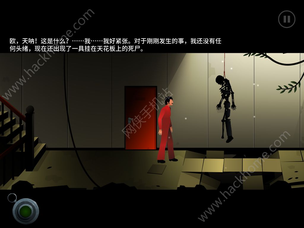 沉默年代评测：平行世界的解谜之旅图片6