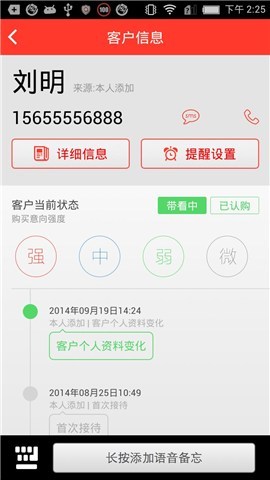 客多多手机版app v5.0