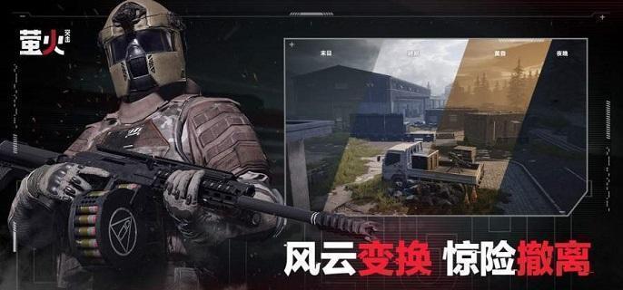 萤火突击生肖大金纯度怎么提升-生肖大金纯度提升方法