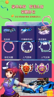 树苗语音app安卓版下载 v1.0.1