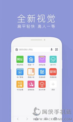 掌上百度手机版下载 v3.0.0.3