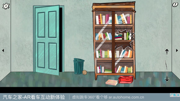 暗影城2轮回攻略大全 全章节图文通关总汇图片18
