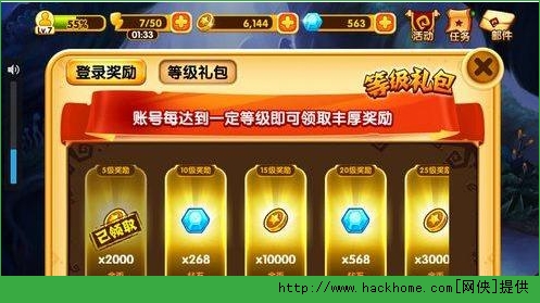 宫爆老奶奶2快速刷金币钻石方法大揭秘图片4