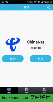 畅无线官方iOS版（畅WiFi） v1.6.6