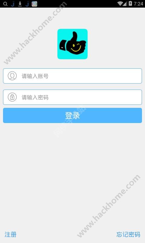 快乐秒赞平台官方下载app v1.32