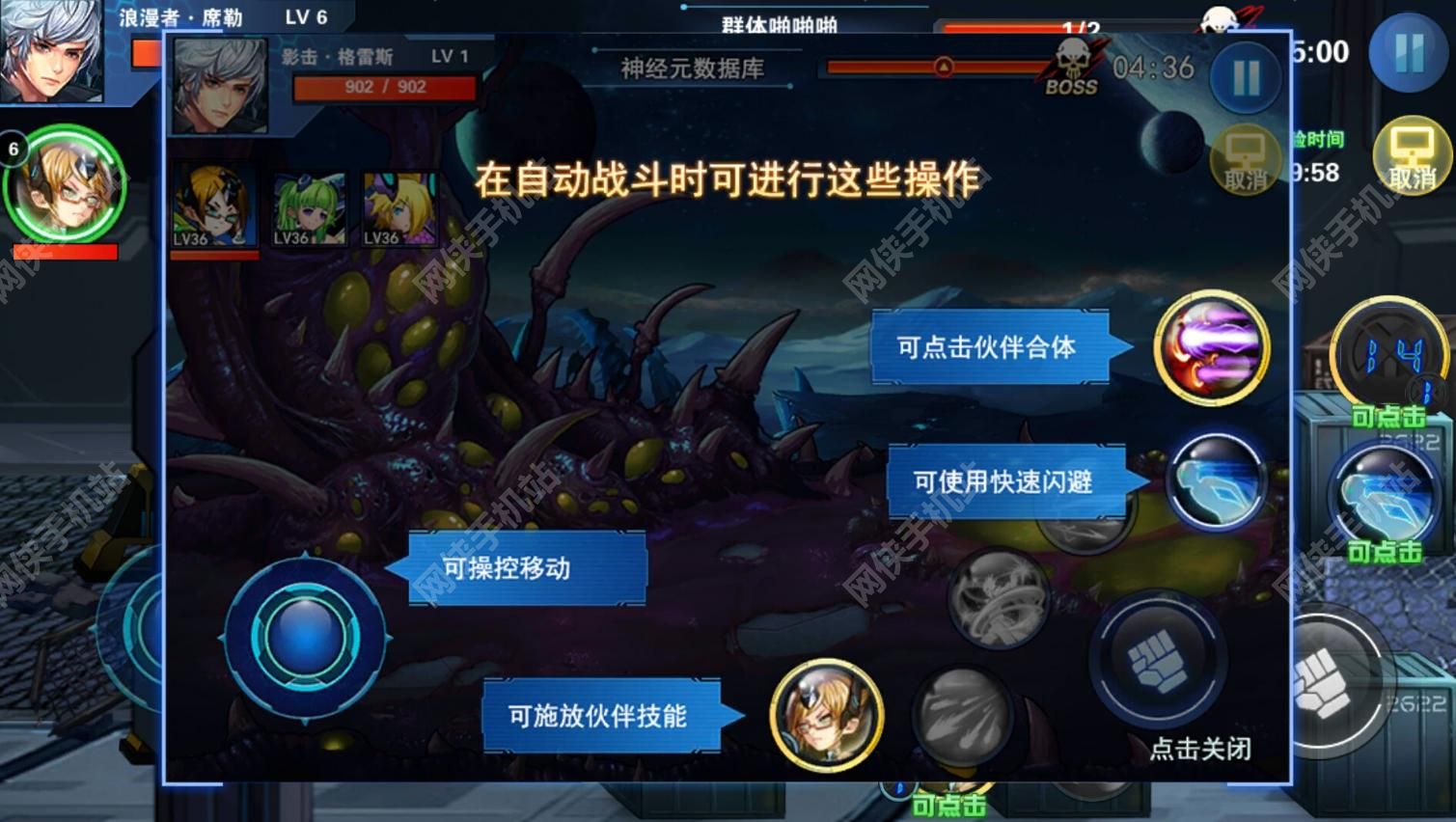逗B啪啪啪评测：勾搭女神啪啪啪图片9