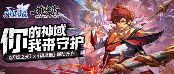 闪烁之光曹焱兵怎么样 曹焱兵技能属性详解