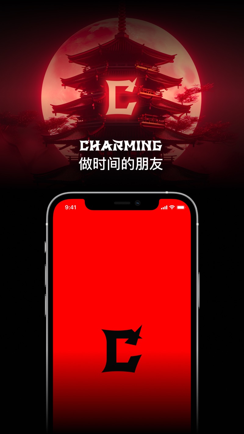 Charming宇宙数藏app最新版下载图片1