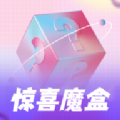 千寻盲盒官方最新版下载 v1.5