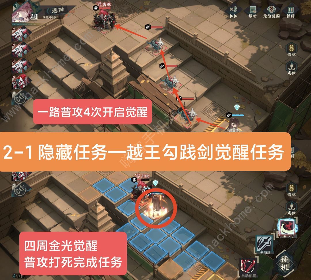 物华弥新主线隐藏任务有哪些 主线隐藏任务完成攻略图片1