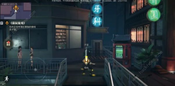 暗号瞳子鼠私房钱宝箱钥匙在哪 子鼠私房钱宝箱钥匙获取攻略图片5