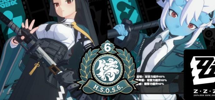 绝区零苍角技能怎么加点