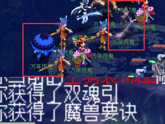 梦幻西游厉鬼奖励多吗