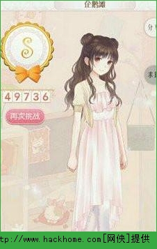 暖暖环游世界319关企鹅滩省钱S搭配攻略