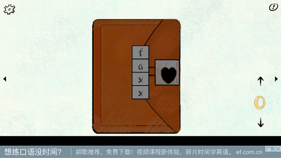 暗影城2轮回攻略大全 全章节图文通关总汇图片30