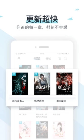 香阅读小说app手机版 v1.0