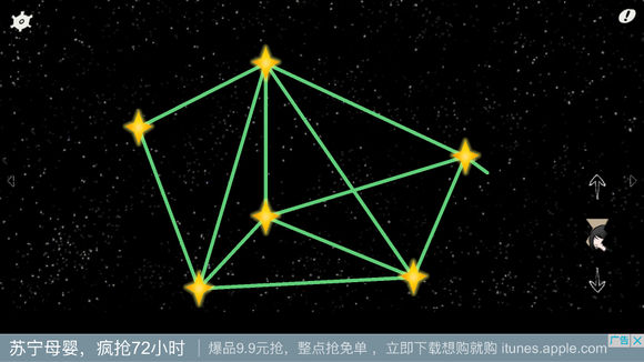 暗影城2轮回攻略大全 全章节图文通关总汇图片20